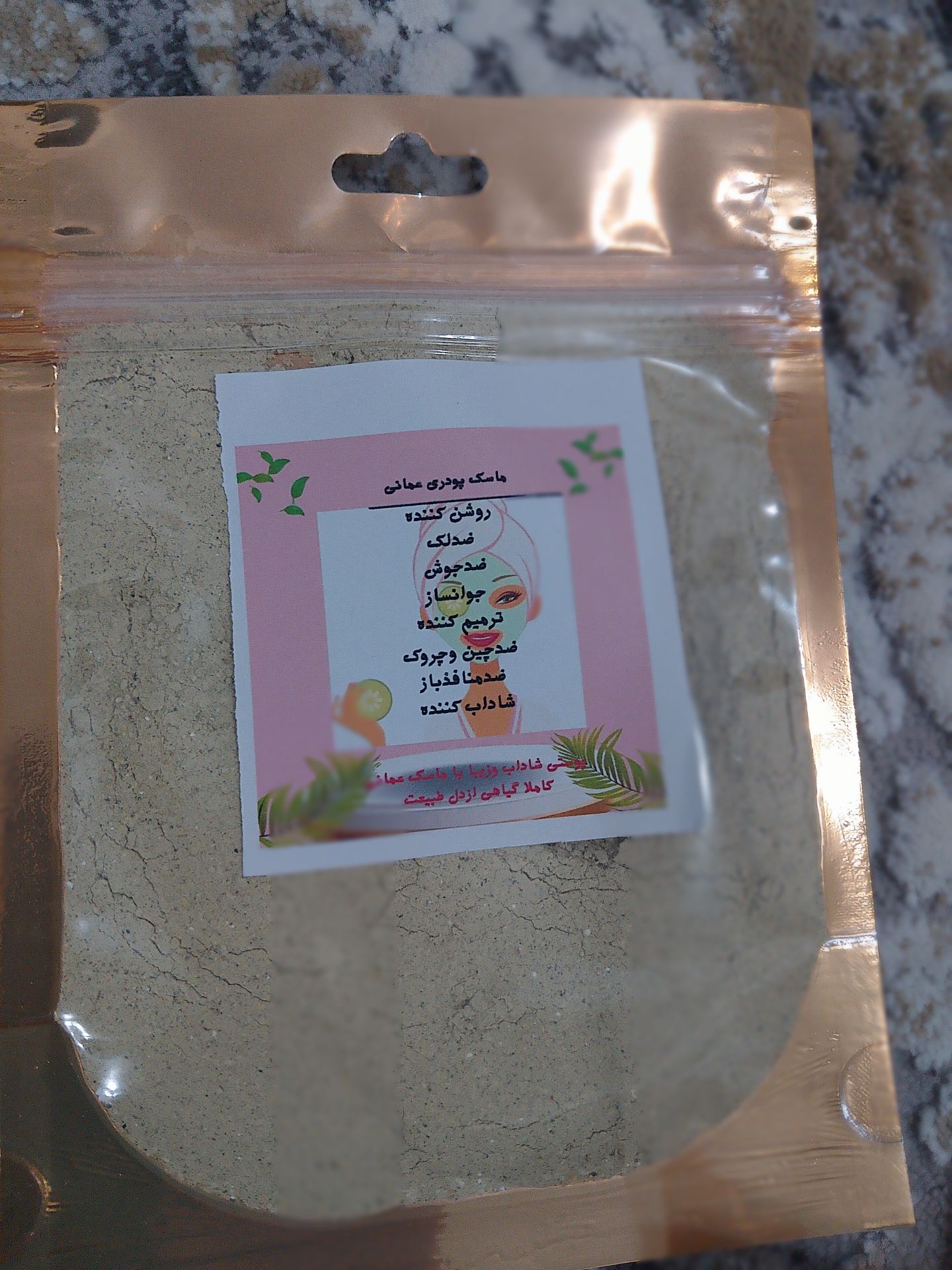 ماسک پودری دست سازعمانی